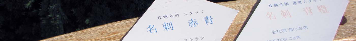 斜めシリーズです