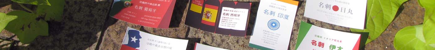 国旗シリーズです