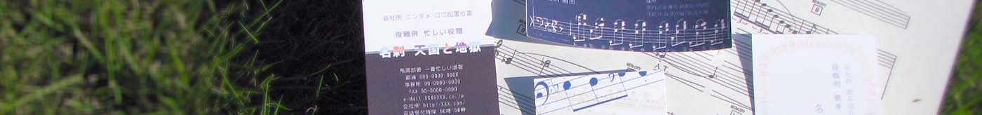 楽譜シリーズです