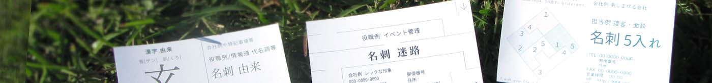 絡繰&nbsp;カラクリシリーズです