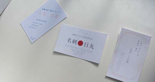 当店のルールです