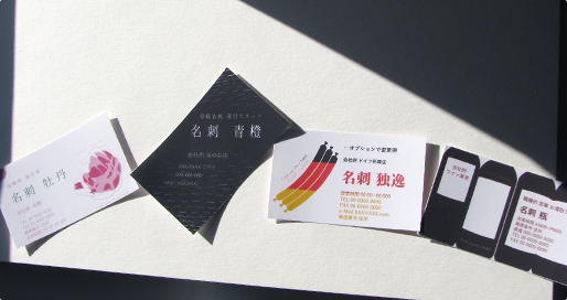 通常時から更に追加する付属要素一覧です。