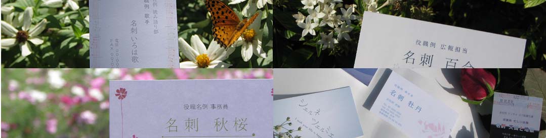 沢山の既存デザインをご覧いただけます