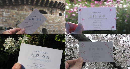 沢山の既存デザインをご覧いただけます