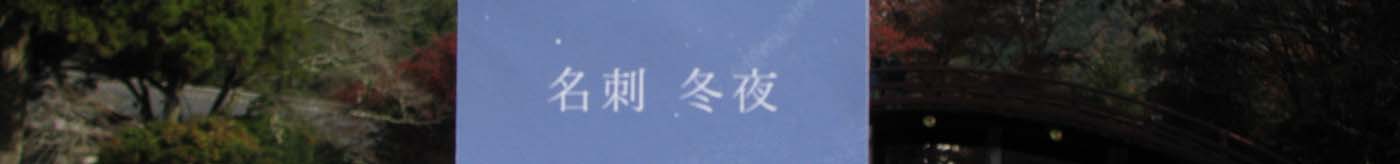 夜空・四季シリーズの詳細ページです
