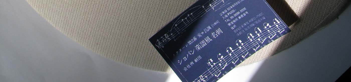 楽譜シリーズの詳細ページです