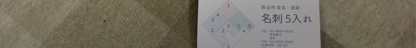 カラクリ 絡繰シリーズの詳細ページです