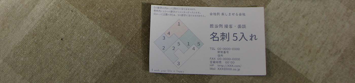 カラクリ 絡繰シリーズの詳細ページです