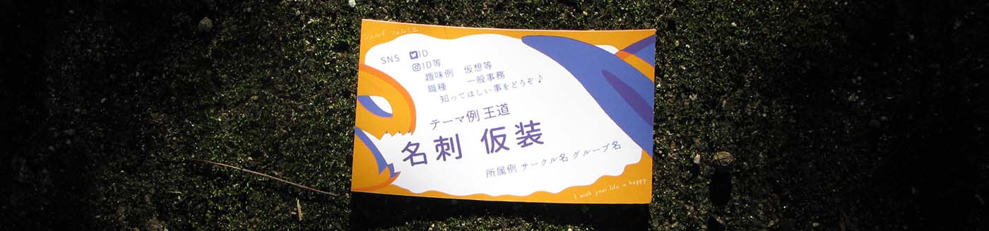 イベント 祭事シリーズの詳細ページです