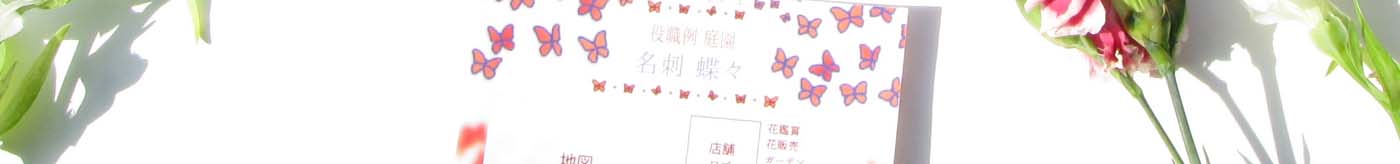 イベント 祭事シリーズの詳細ページです