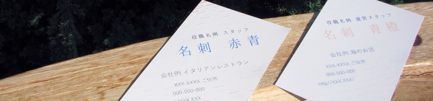 斜めシリーズです