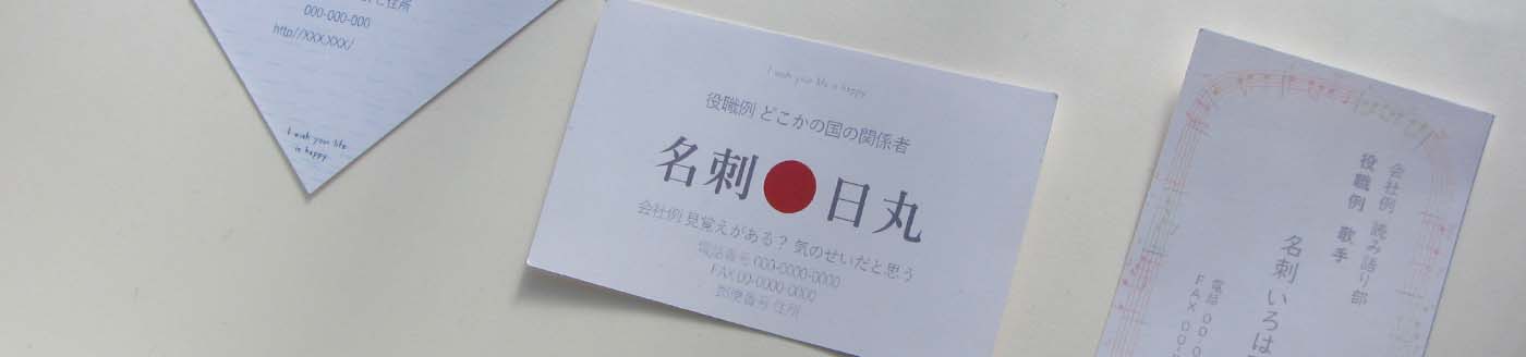 利用規約の詳細ページでございます