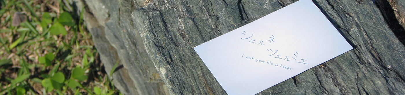 各種料金表を集めました