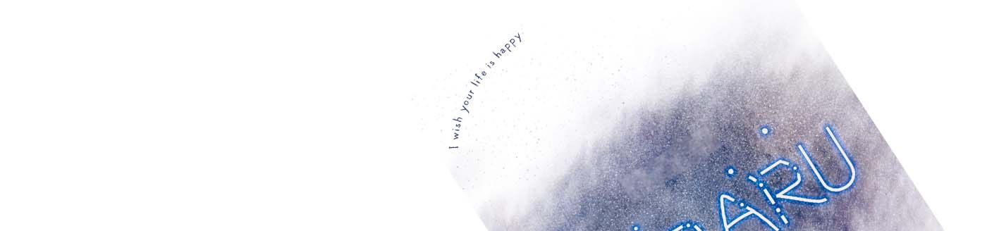 推敲の上で制作したデザインをご覧ください