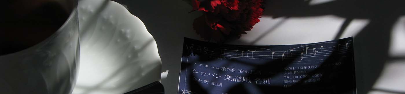 当店の経緯をご確認ください