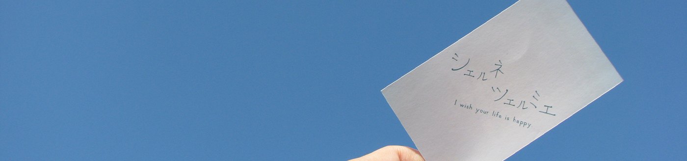 リンクを収集しました