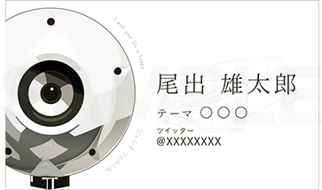 愛好のオーディオのイラスト